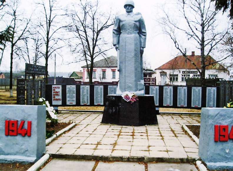 Гути
